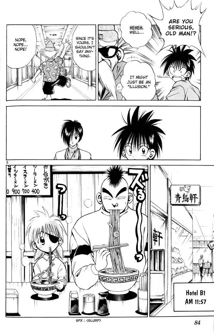 Flame of Recca Chapter 102 6